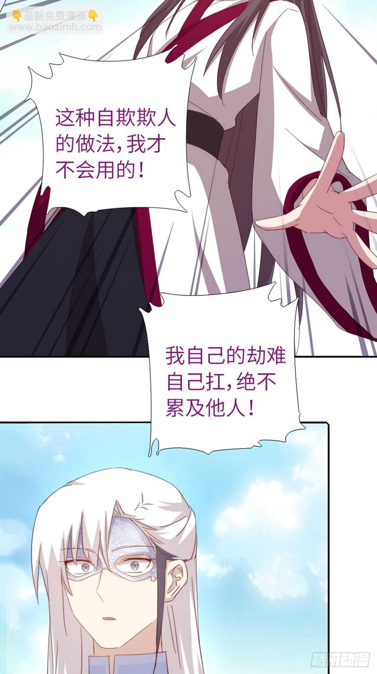 第166话 不愧是你19