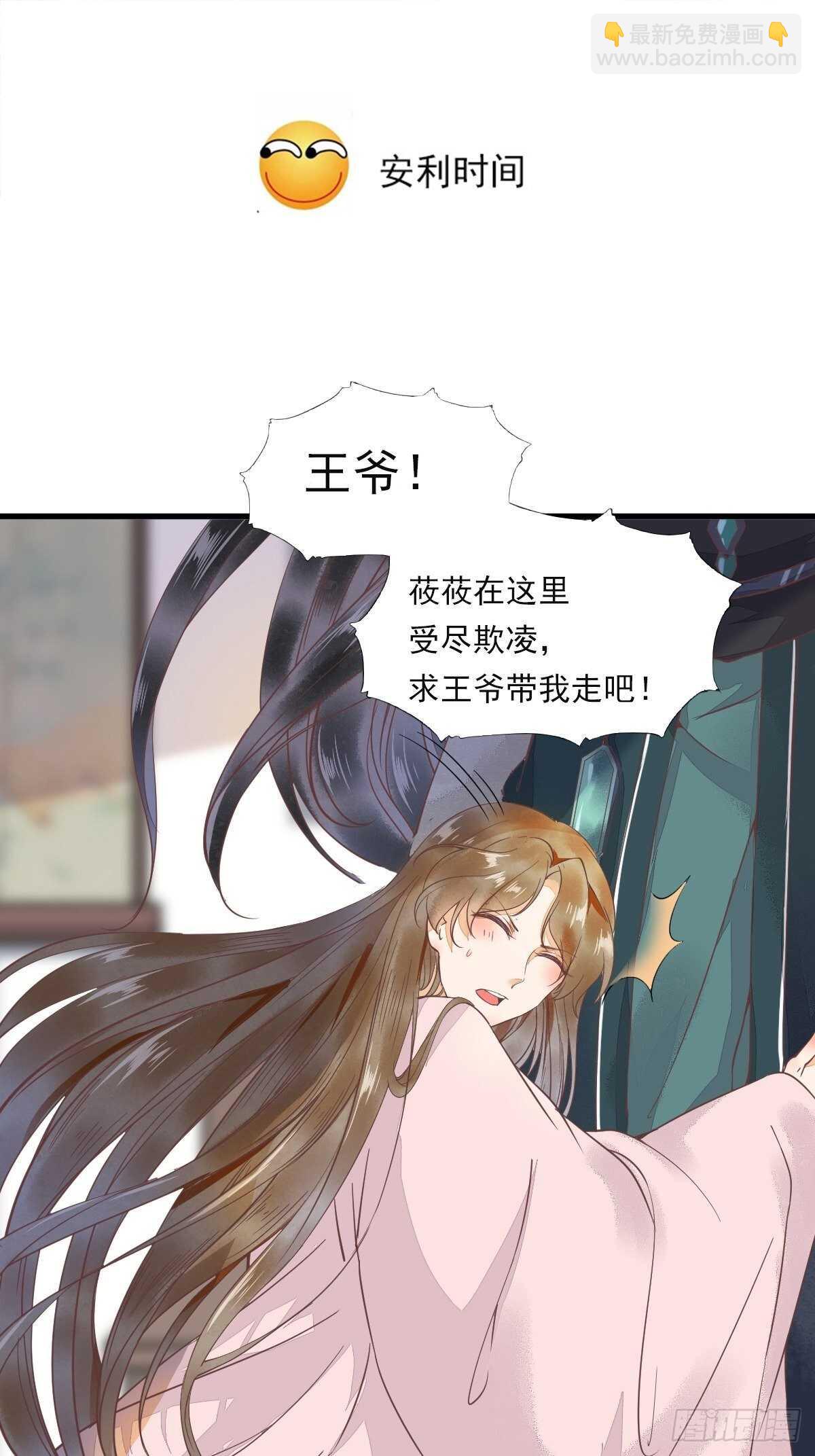 第166话 不愧是你29