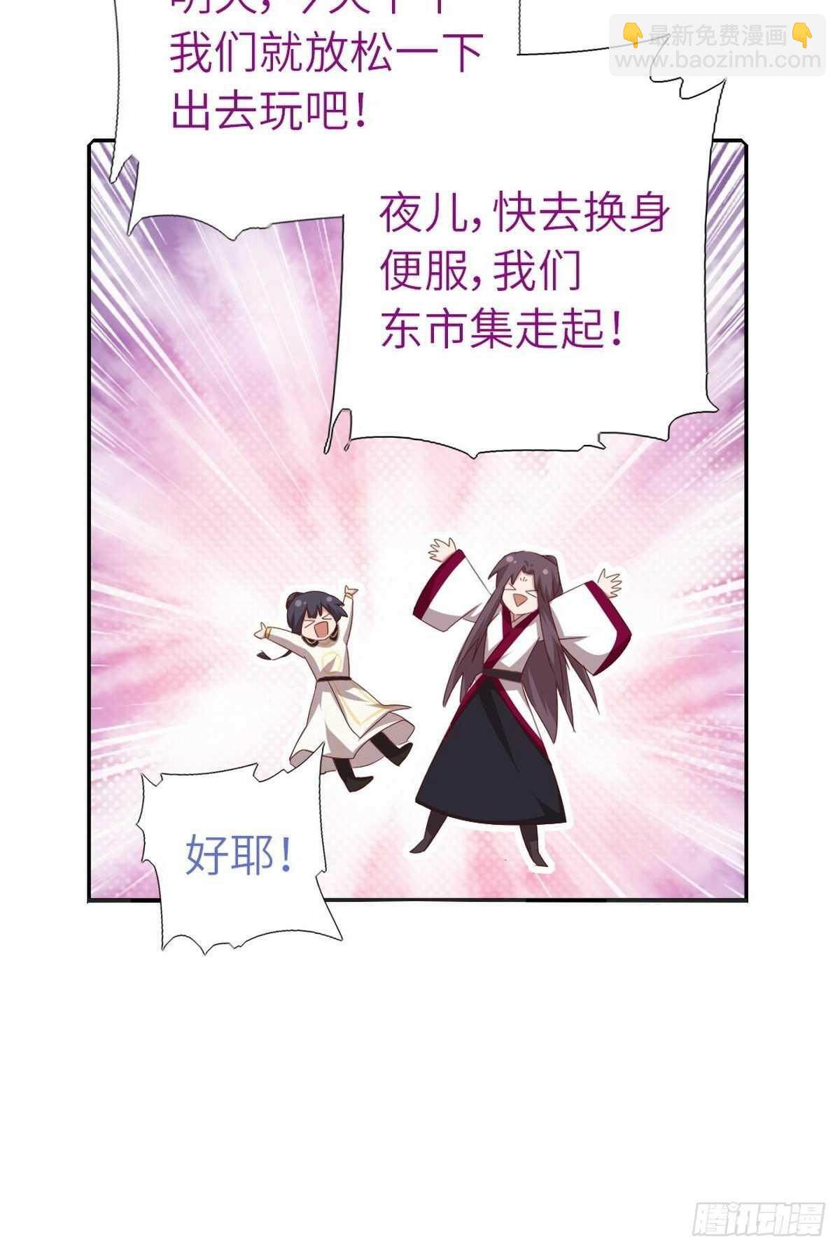 第166话 不愧是你8