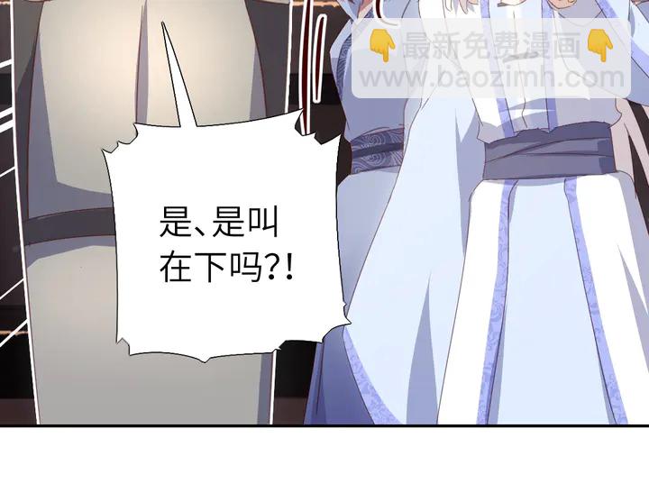 第192话 算账10