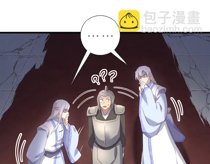 第192话 算账11
