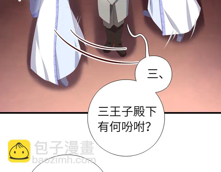 第192话 算账12