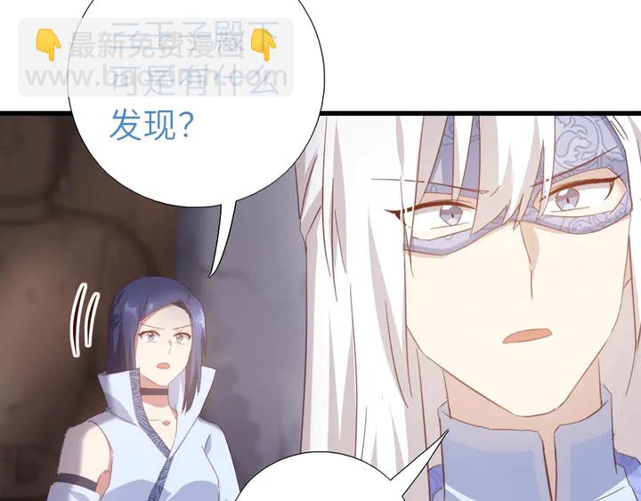 第192话 算账13