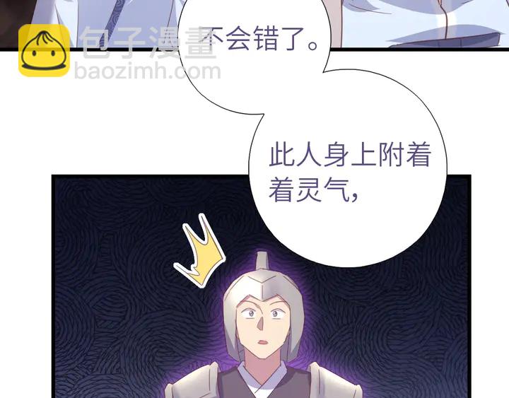 第192话 算账14
