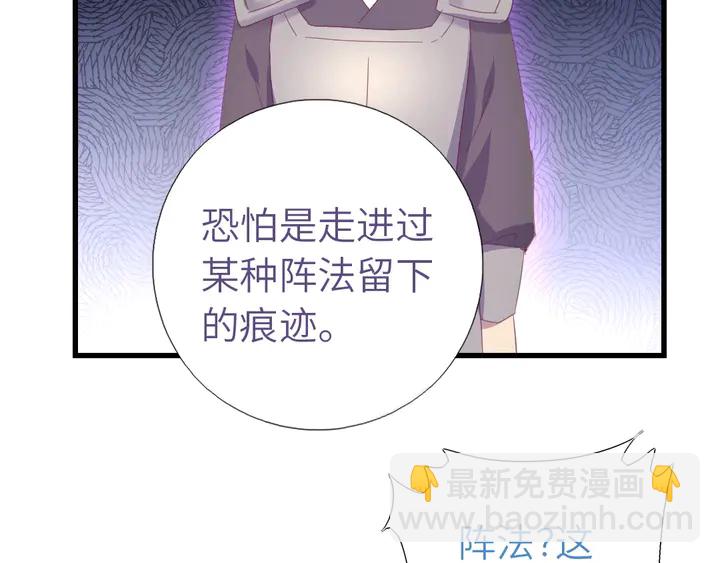 第192话 算账15