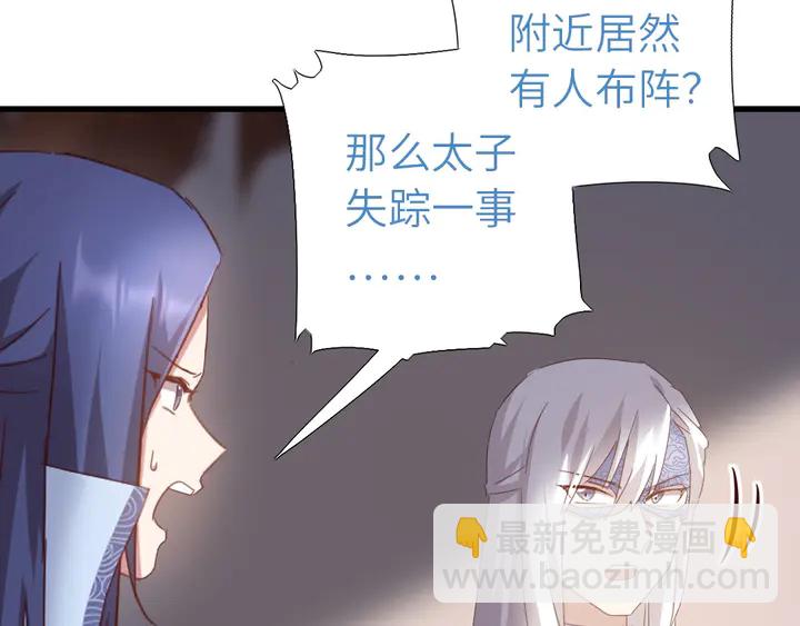 第192话 算账16