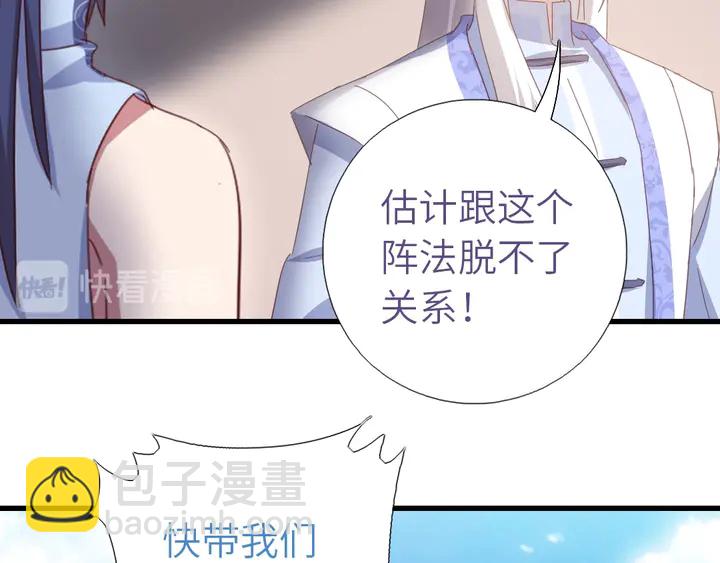 第192话 算账17