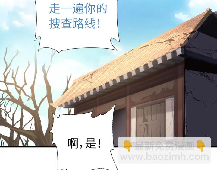 第192话 算账18