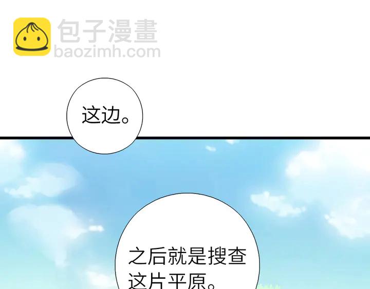第192话 算账20