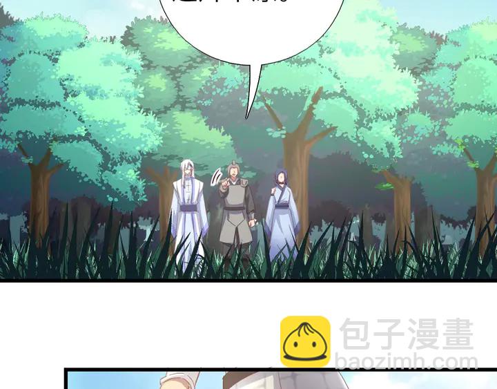 第192话 算账21