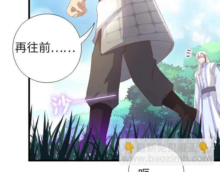 第192话 算账22