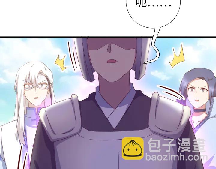 第192话 算账23
