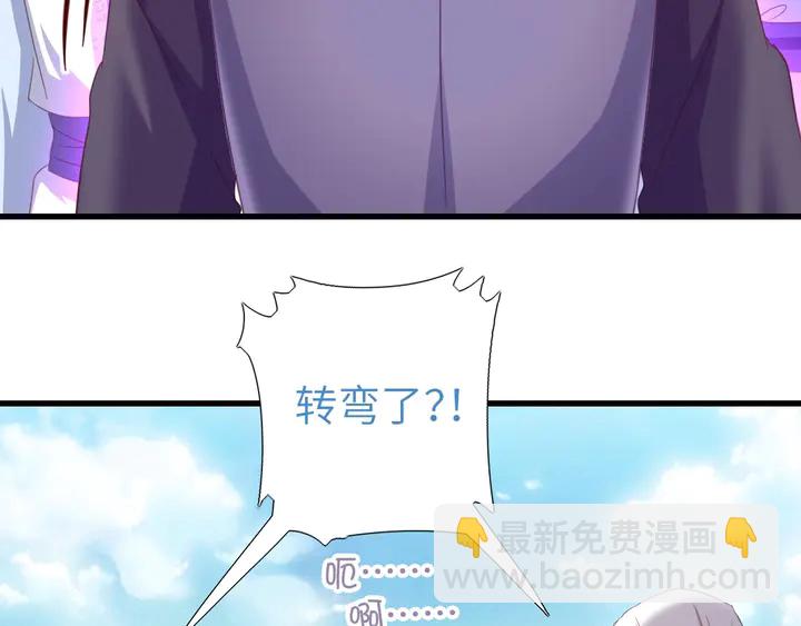 第192话 算账24