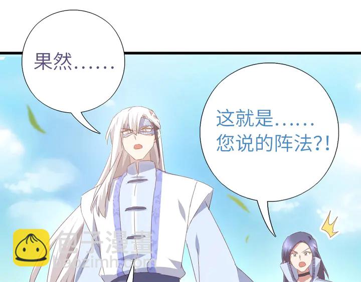 第192话 算账30