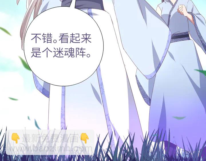 第192话 算账31
