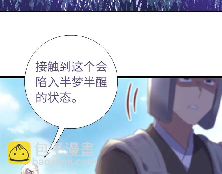 第192话 算账32