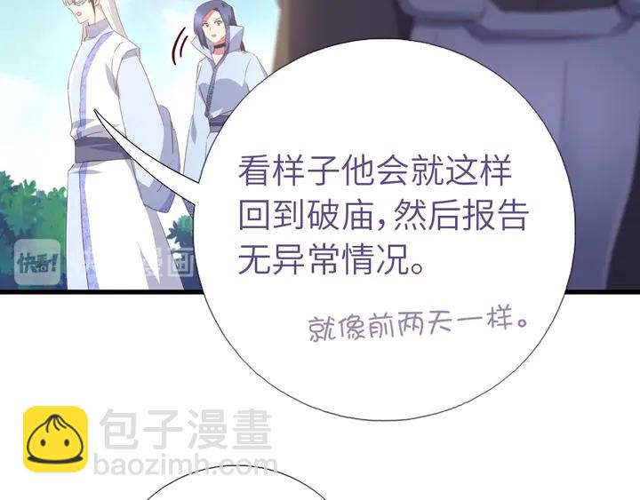 第192话 算账33