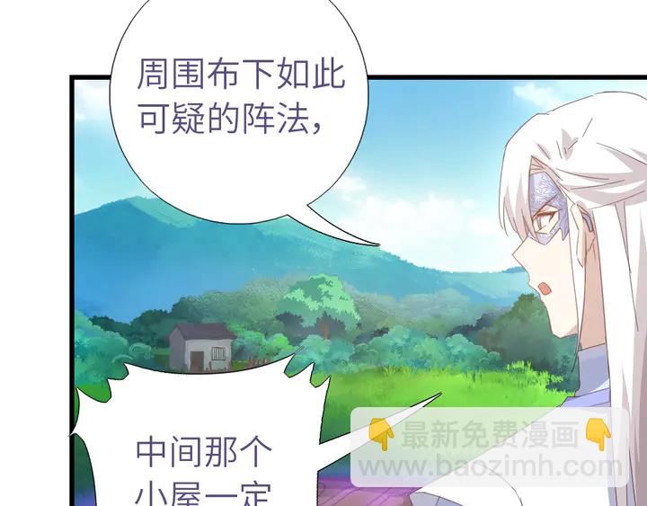 第192话 算账34