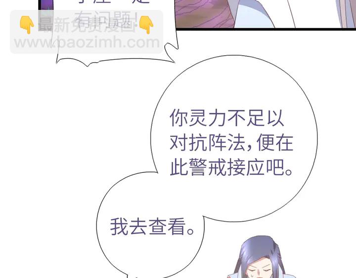 第192话 算账35