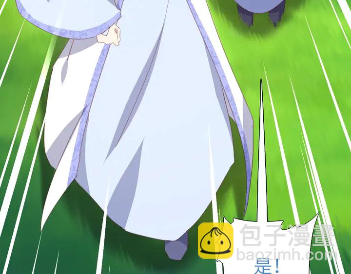 第192话 算账37
