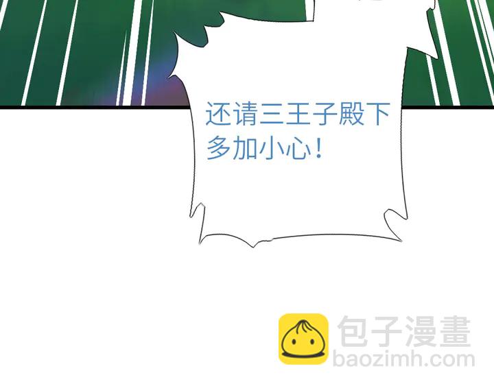 第192话 算账38