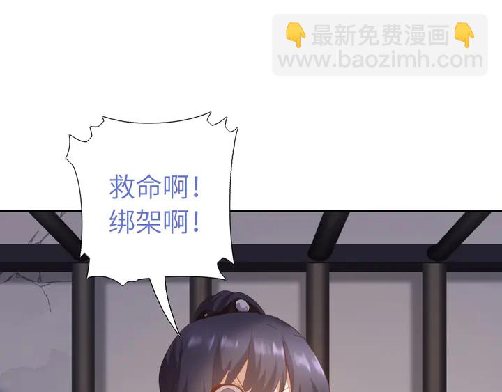 第192话 算账40