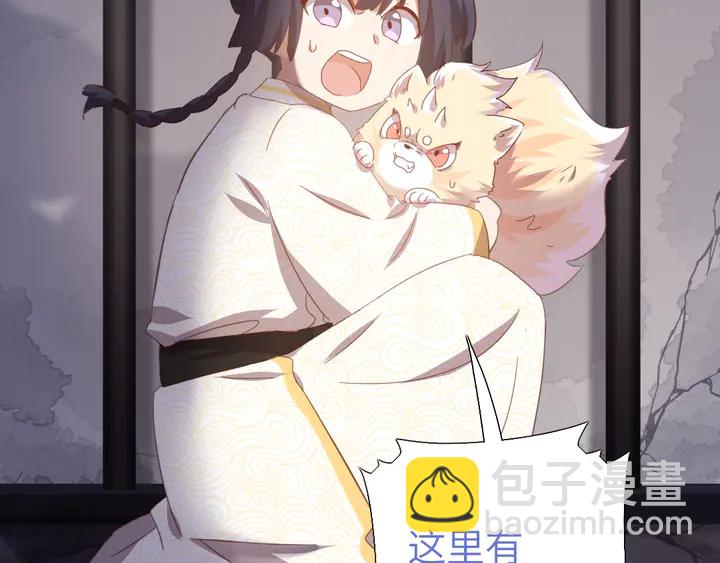 第192话 算账41