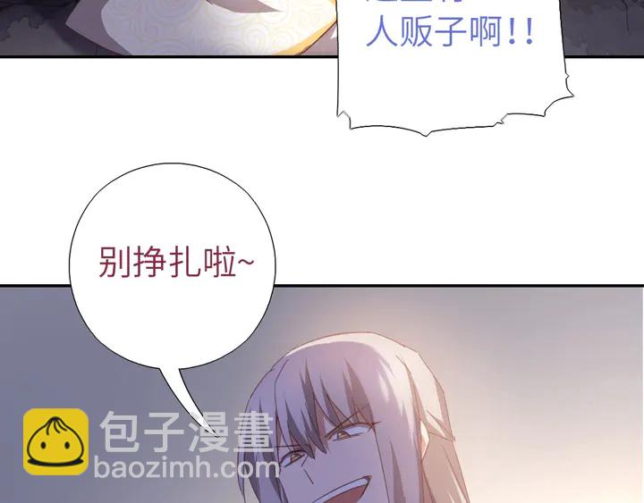 第192话 算账42