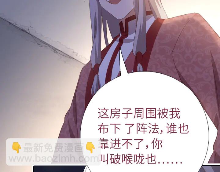 第192话 算账43