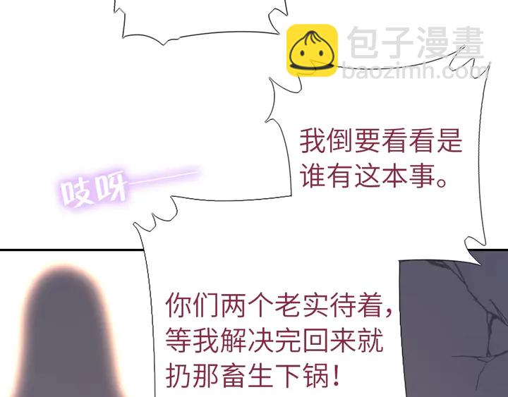 第192话 算账45