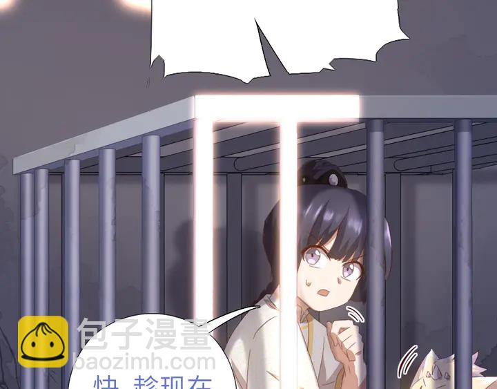 第192话 算账46