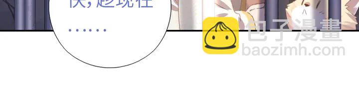 第192话 算账47