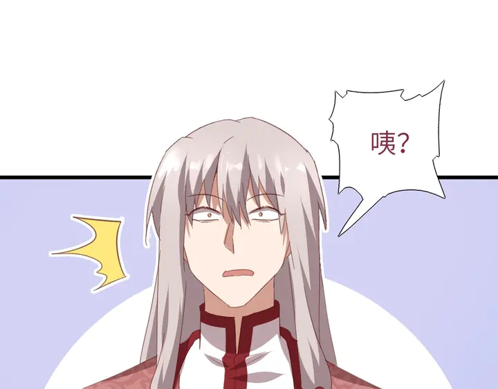 第192话 算账48