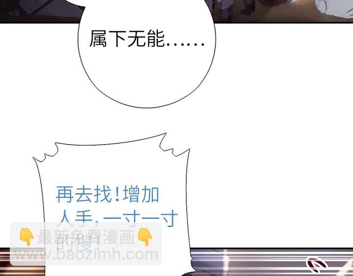 第192话 算账5