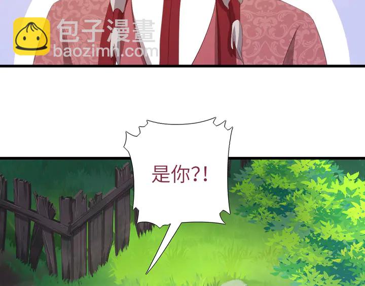 第192话 算账53