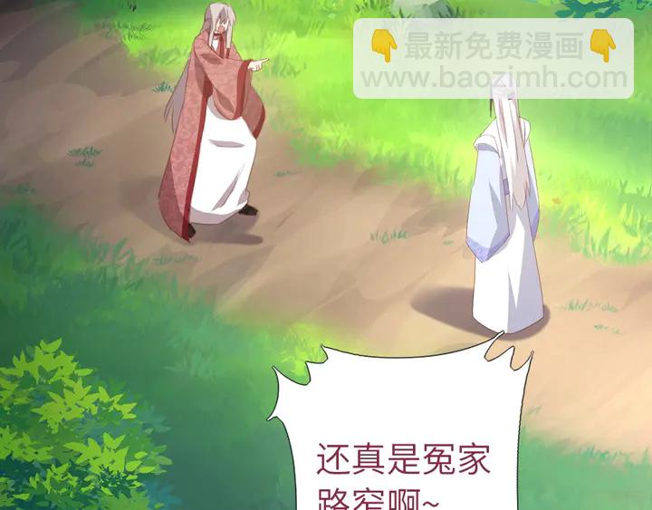 第192话 算账54