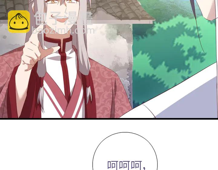 第192话 算账56