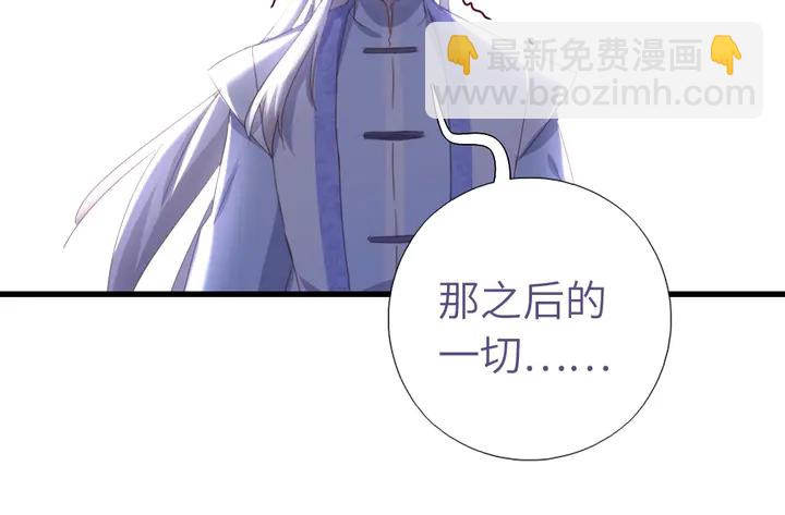 第192话 算账58