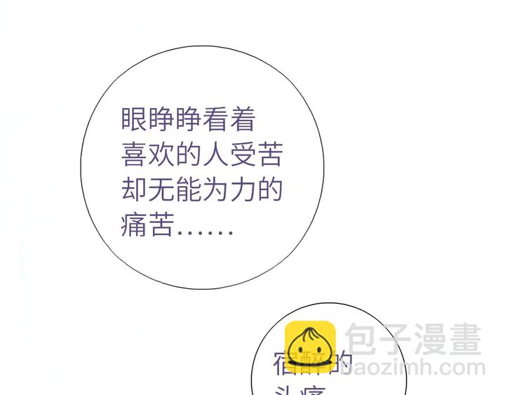 第192话 算账59