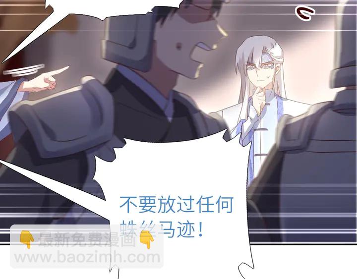 第192话 算账6