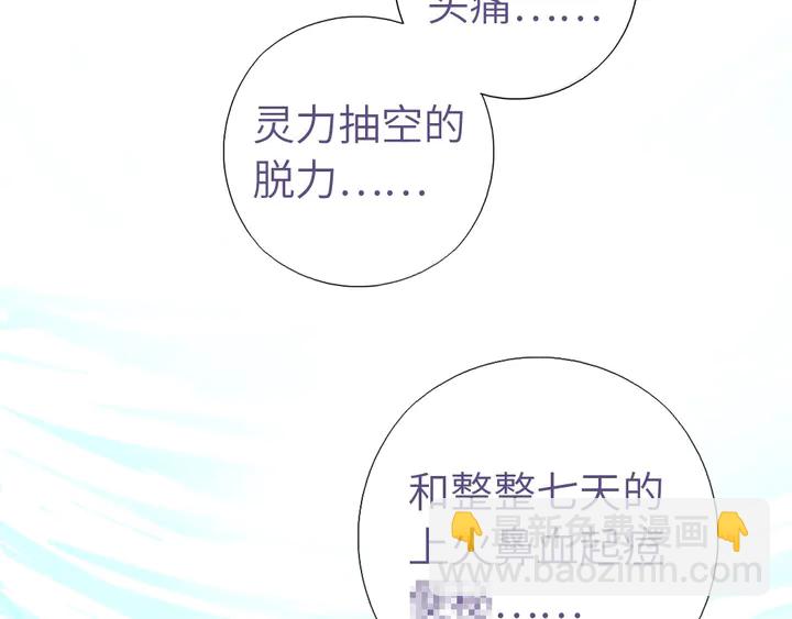 第192话 算账60