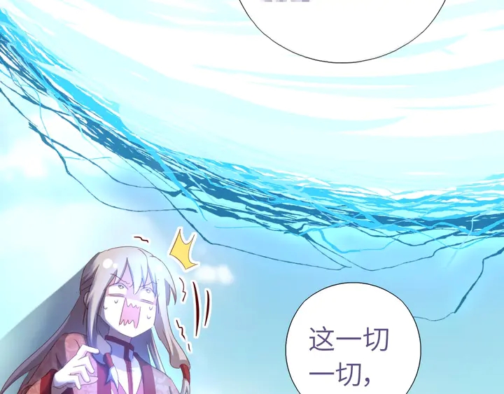 第192话 算账61