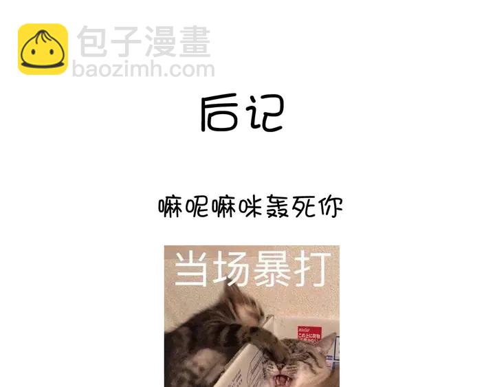第192话 算账67