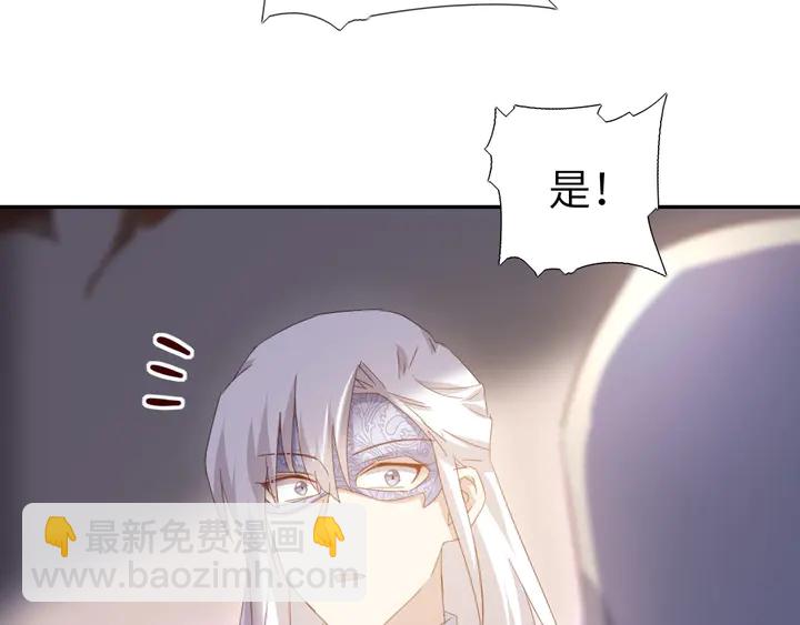 第192话 算账7