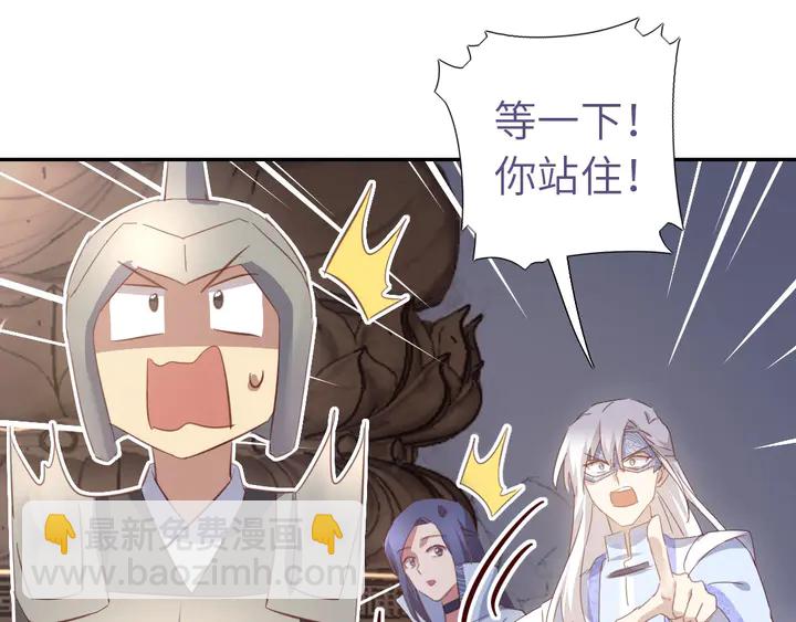 第192话 算账9
