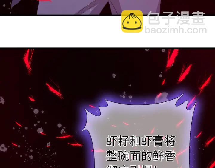 第204话 鲲鹏乘云面16