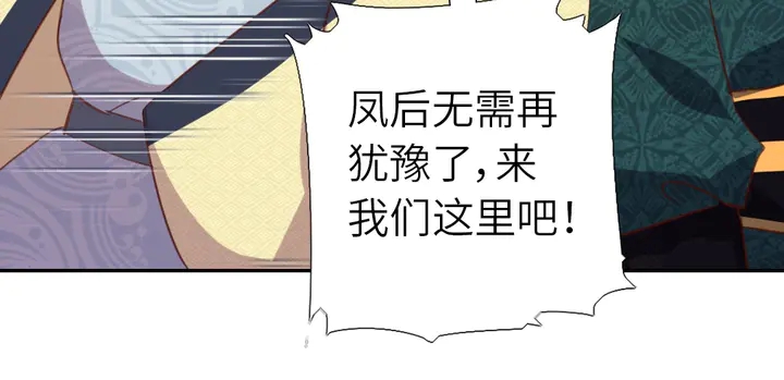 第207话 入会10