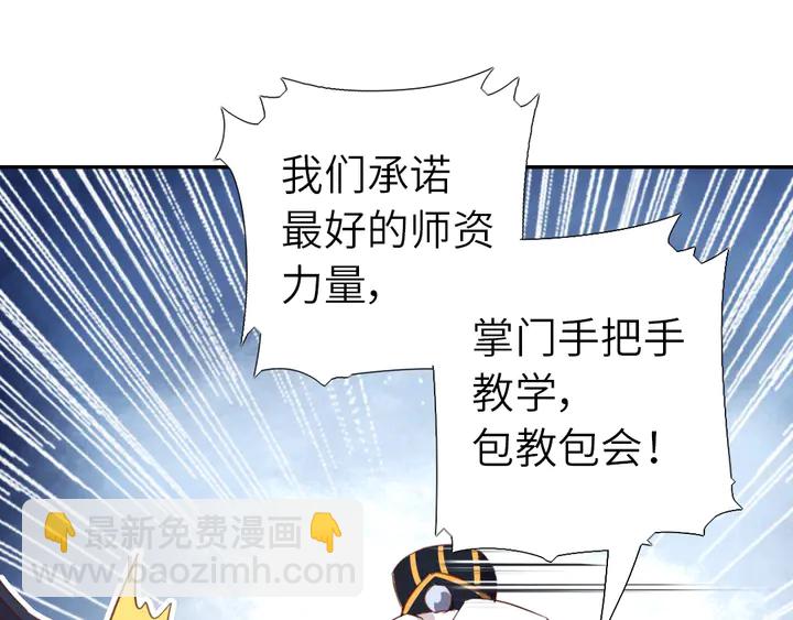 第207话 入会11