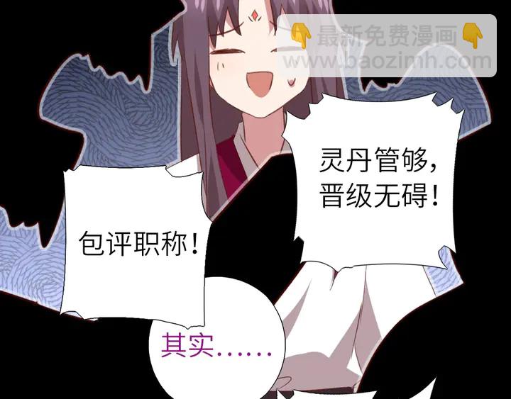 第207话 入会17