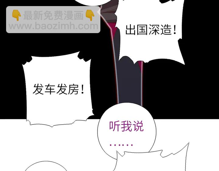 第207话 入会18
